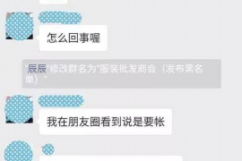 海城专业要账公司